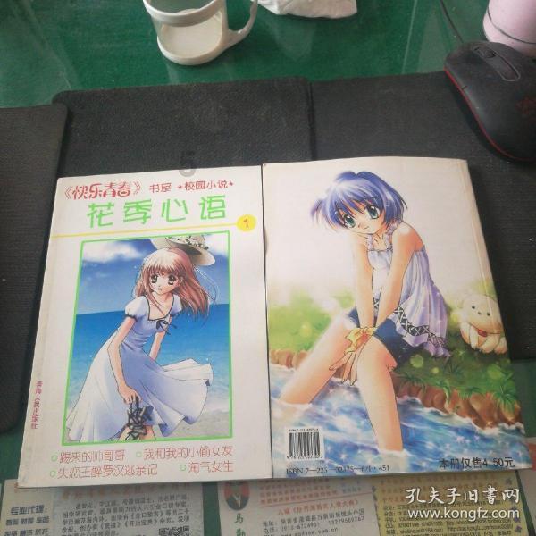 济南工业北快速路东延完成首片箱梁架设