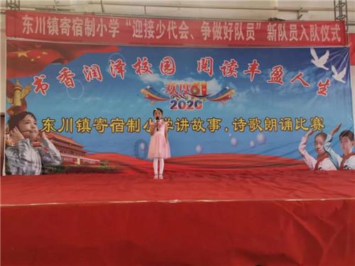 请勿触线
