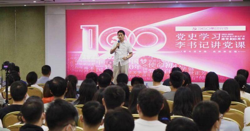 逃离卡拉地牢