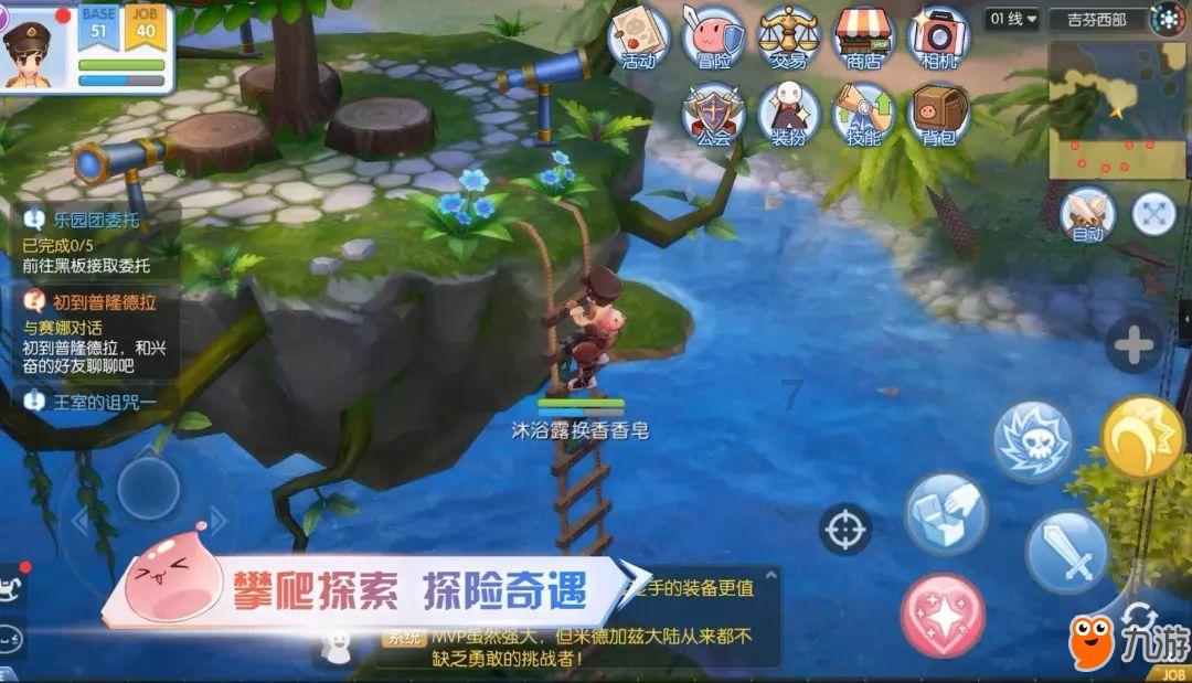 超新星魔导师